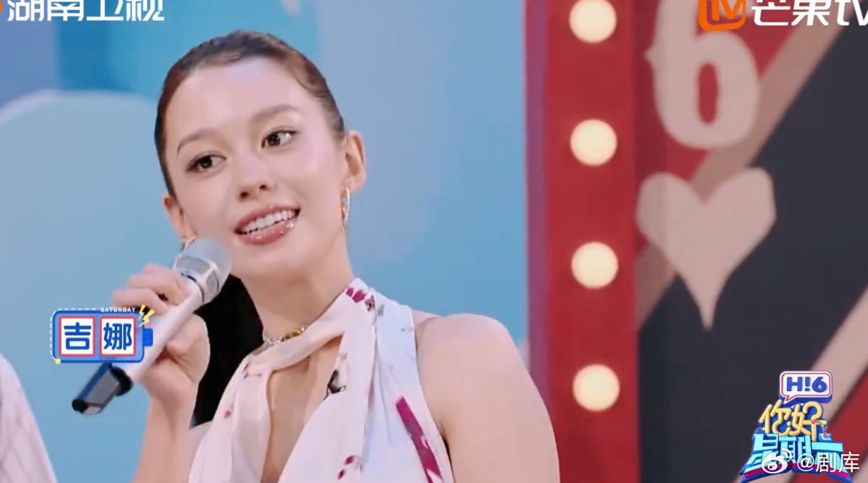 吉娜亮相你好星期六秒变吉凤芝，东北口音亲切如家人唠嗑