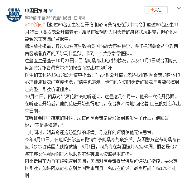 凤凰娱乐app修改 厚度0.02mm、用手轻轻就撕开!这是什么神仙“钢”材?