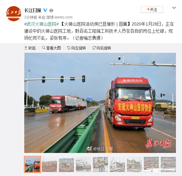 北京有人自称感染病毒故意前往密集场所 警方回应