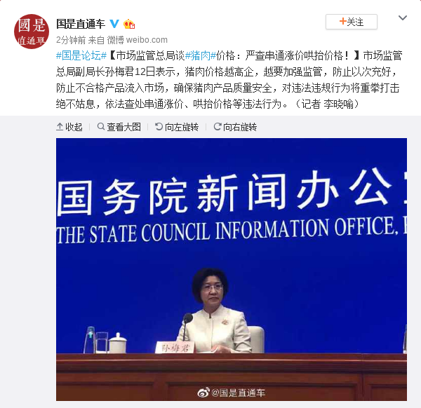 赢8国际官网_赓续红色基因 传承革命精神