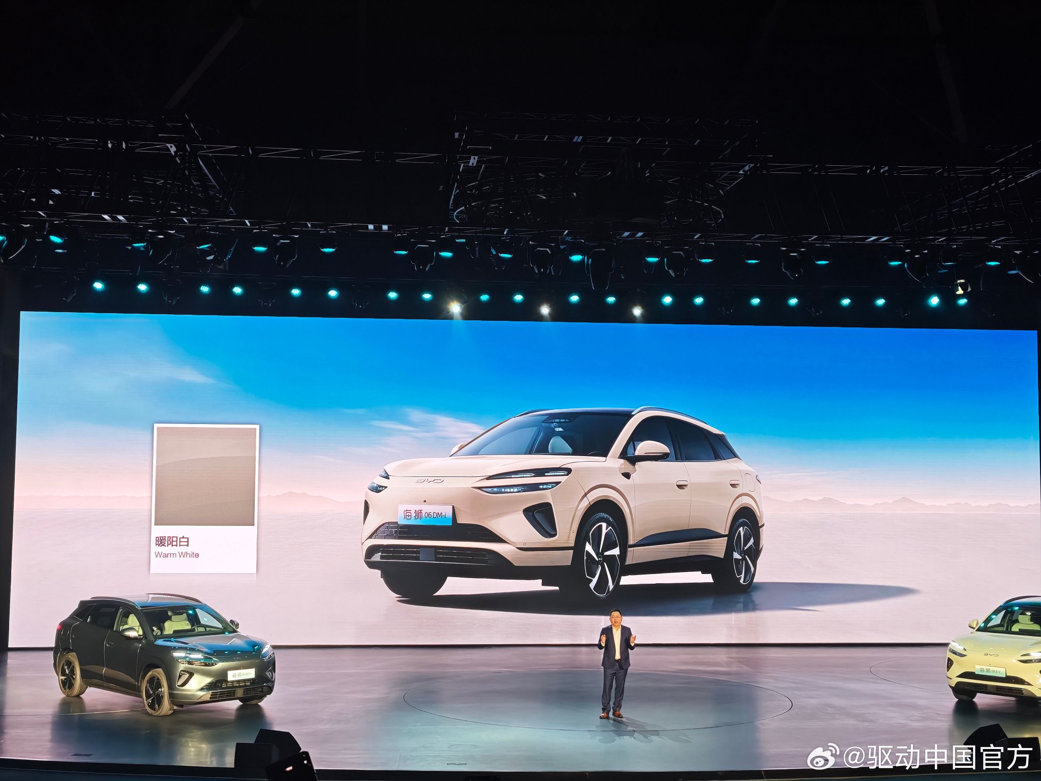 比亚迪海狮06推出五款莫兰迪色系车身