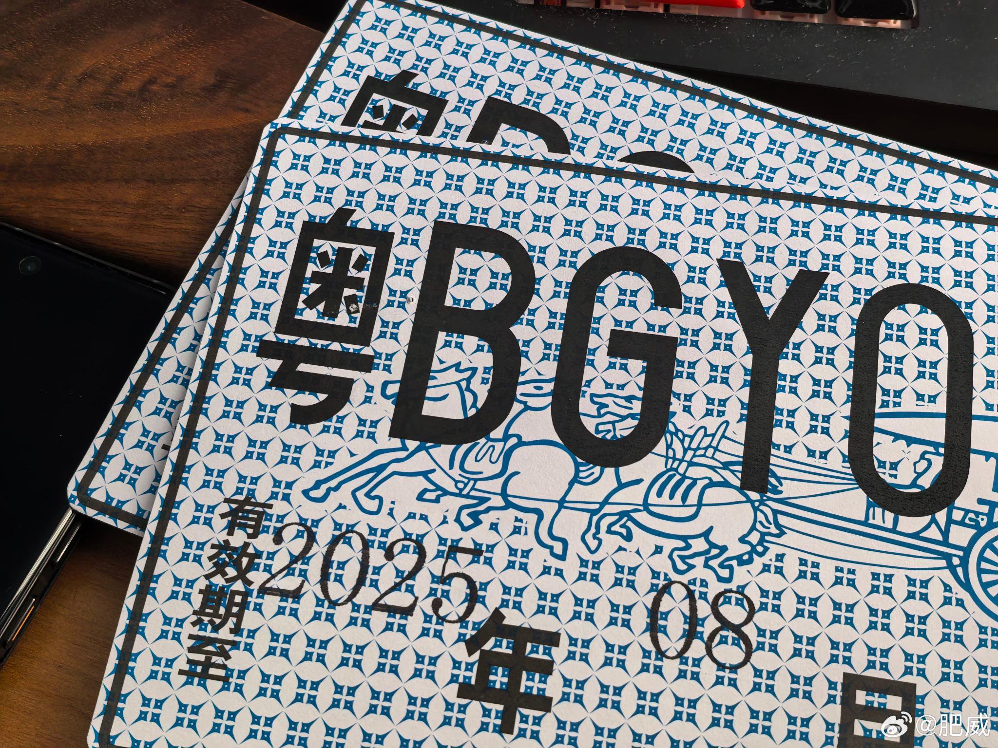 香港买家购车临牌续办需30元，过户上牌预计下周完成