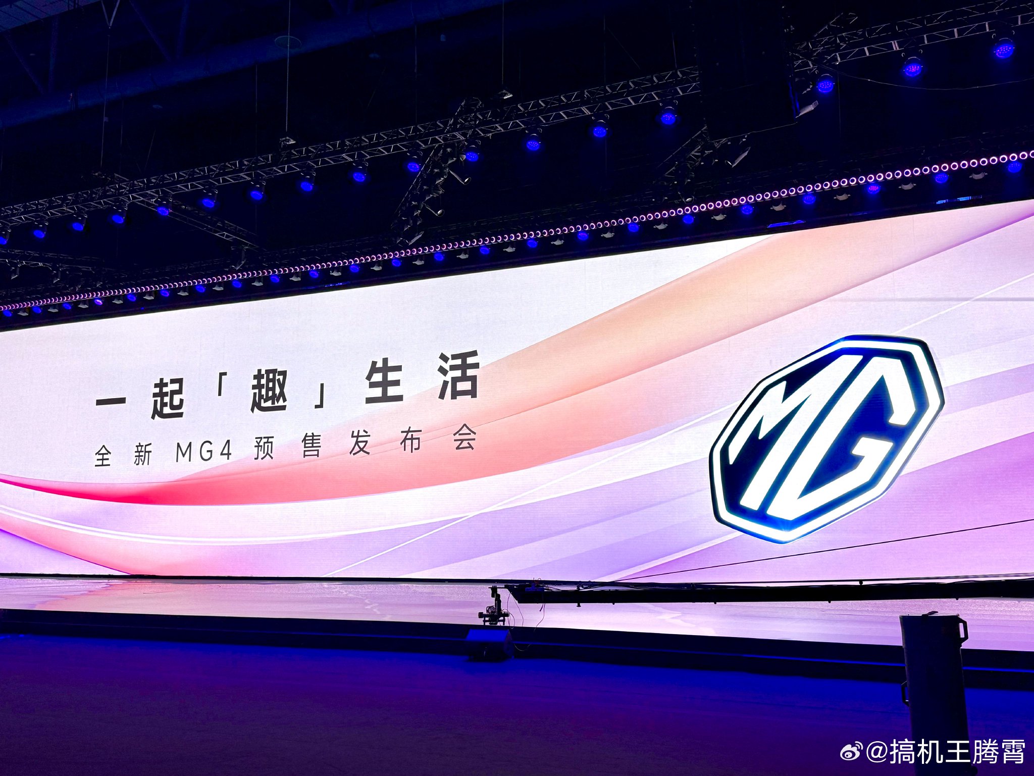 名爵全新MG4搭载OPPO车机互联系统，支持语音备车与无感解锁