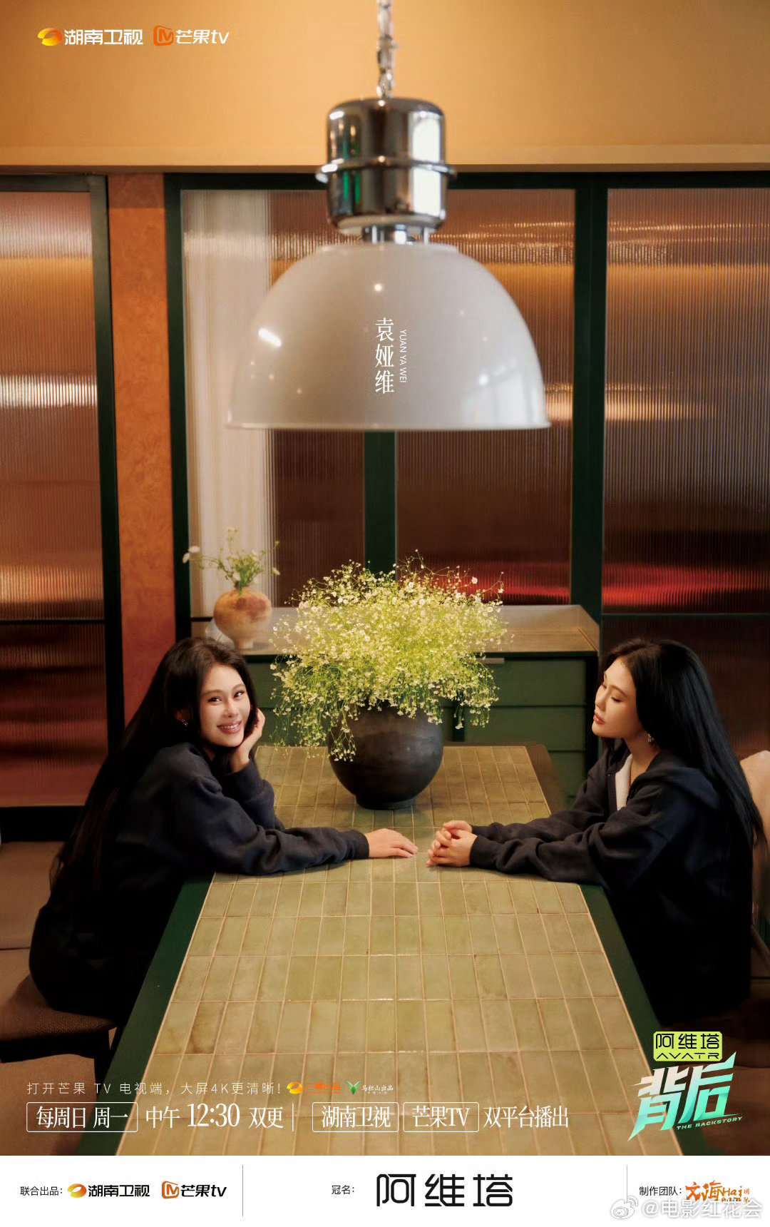 袁娅维拒走流行路线坚守灵魂乐