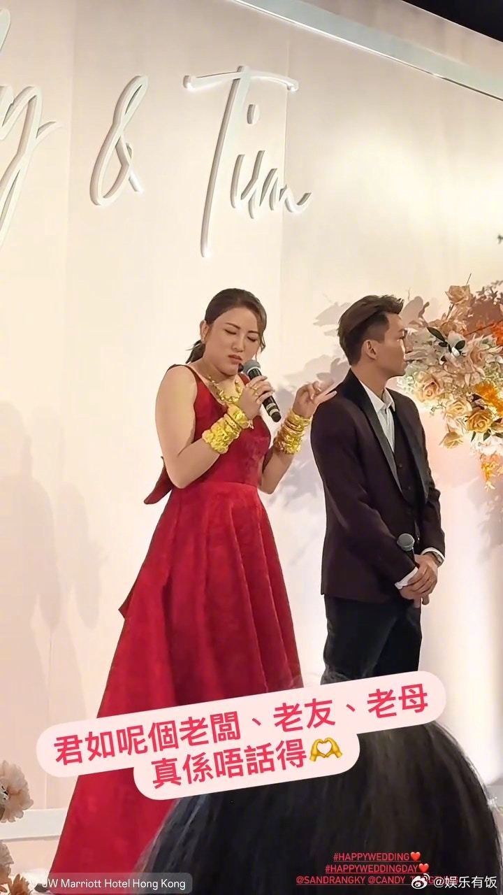 吴君如携家人出席经纪人婚礼，新人敬酒致谢