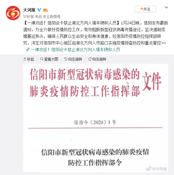 襄阳入境人口_襄阳牛肉面图片(2)