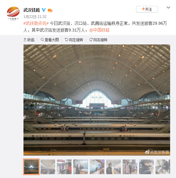 武汉人口总共_武汉地铁出人口图片(2)