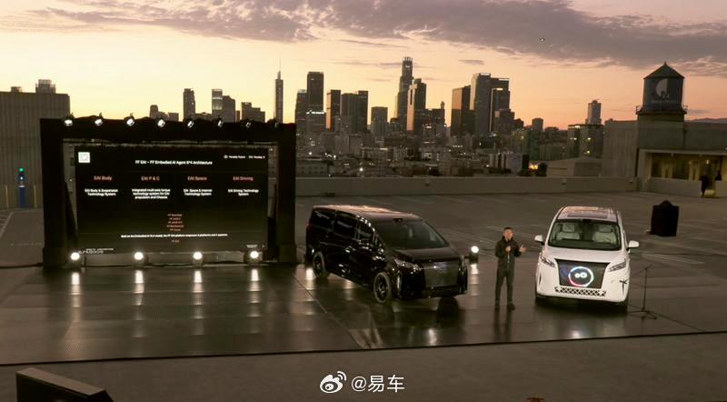 FX首款纯电MPV Super One亮相，年底下线、订金718元