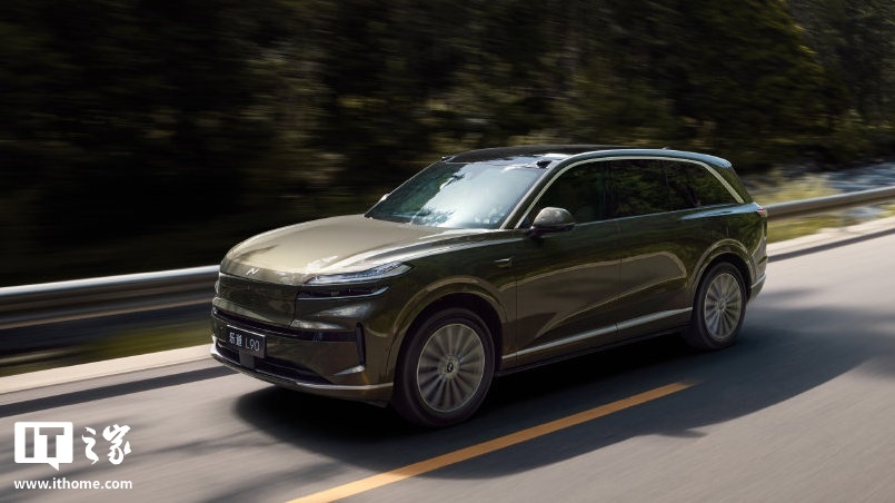 乐道L90预售27.99万起，搭载蔚来4D舒适领航功能
