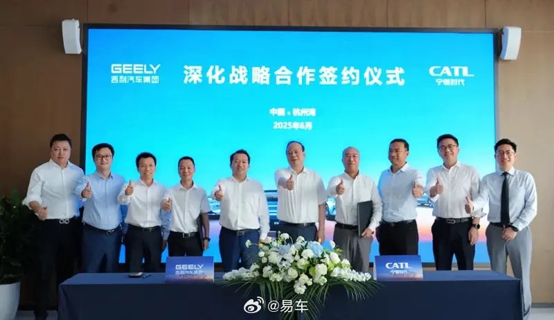 宁德时代与吉利汽车签署全面电动化深化战略协议