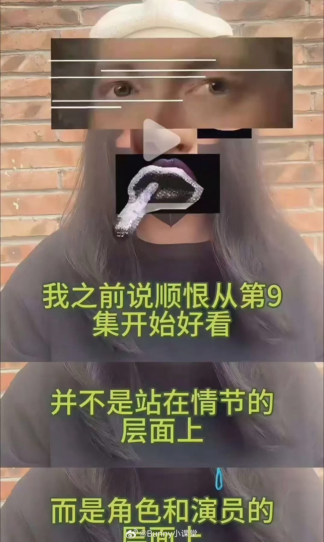 柴鸡蛋称剧集第9集起角色演员层面更精彩