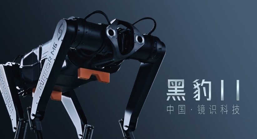 国产黑豹2.2机器人10.3米每秒刷新全球纪录，完成首次人机百米对决