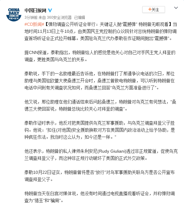 乐百家蓝盾|看看八大山人13米长的荷花图