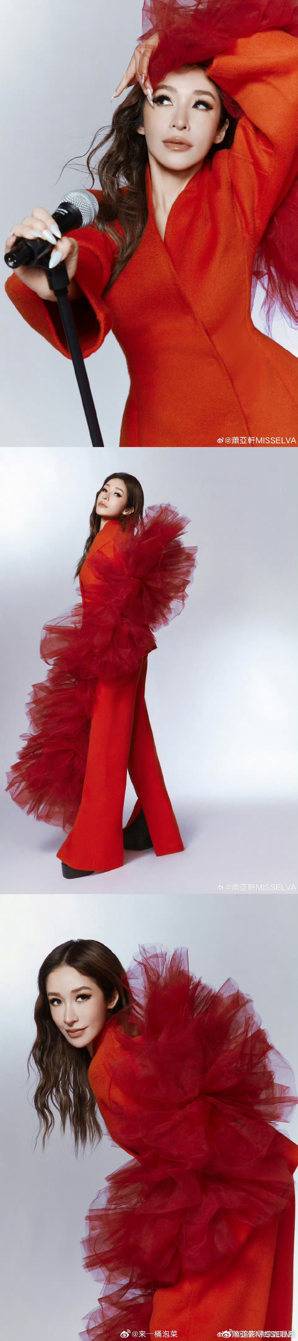 萧亚轩节目换装秀引关注，妆造持续升级