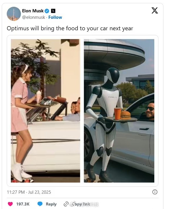马斯克宣布特斯拉机器人Optimus将于2026年在洛杉矶超级充电餐厅担任送餐员