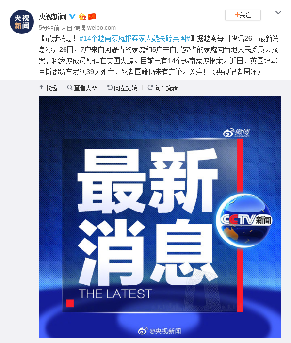 赢网金牌娱乐,帝欧家居股份有限公司关于完成 工商登记变更并换发营业执照的公告