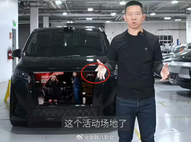 贾跃亭新车发布视频车头被曝系P图