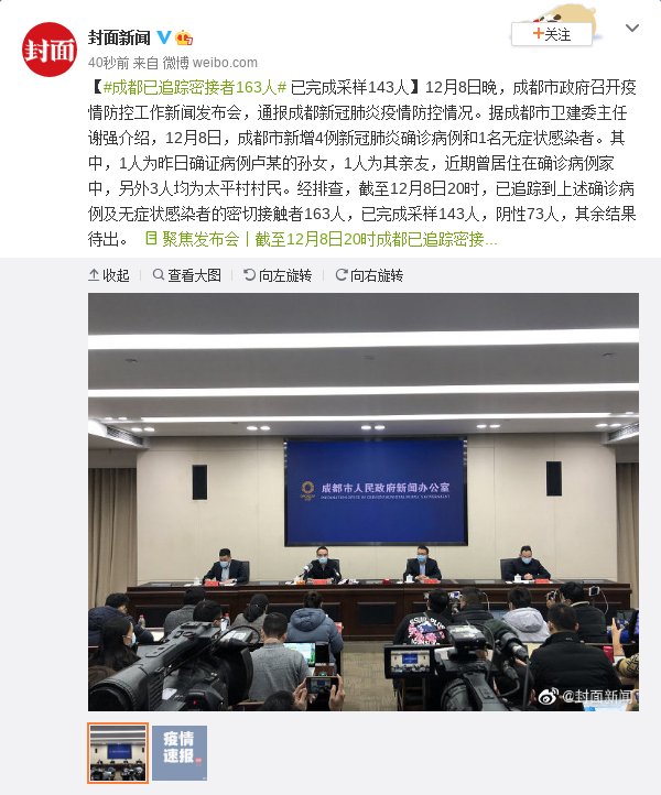 人口跟踪抽样_人口普查