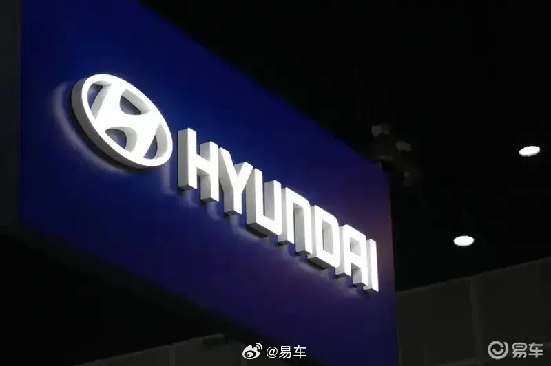现代汽车韩国蔚山氢燃料电池工厂动工，2028年投产