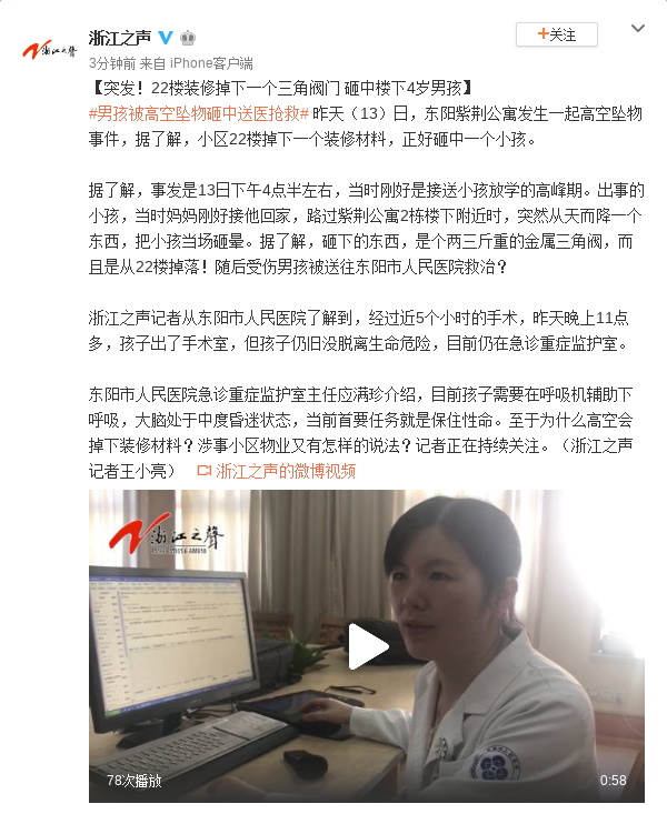 万博体育app注册·教育部:“双高计划”每五年一个周期,有进有出,优胜劣汰