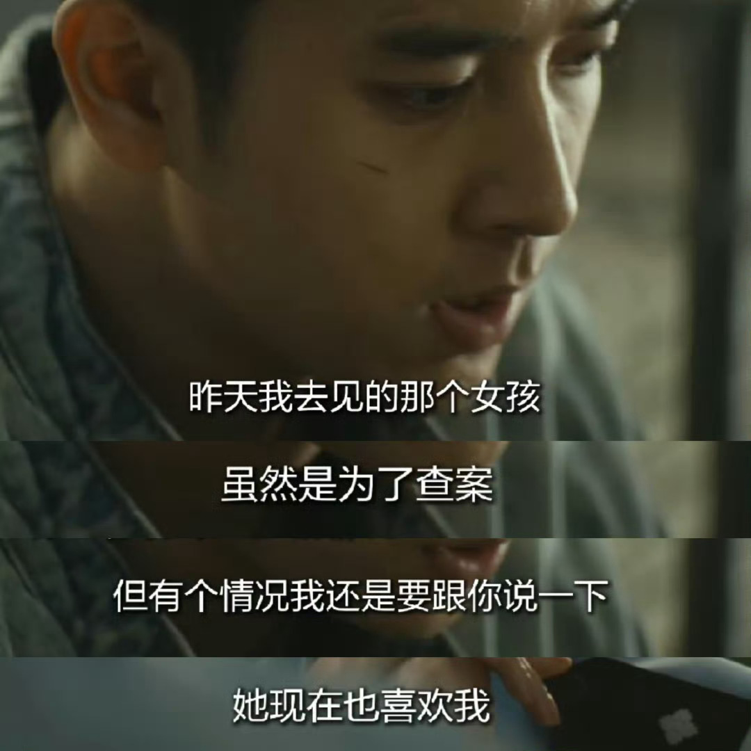 陈若轩李溪芮新剧演绎体制内恋爱，查案约会后汇报接触细节