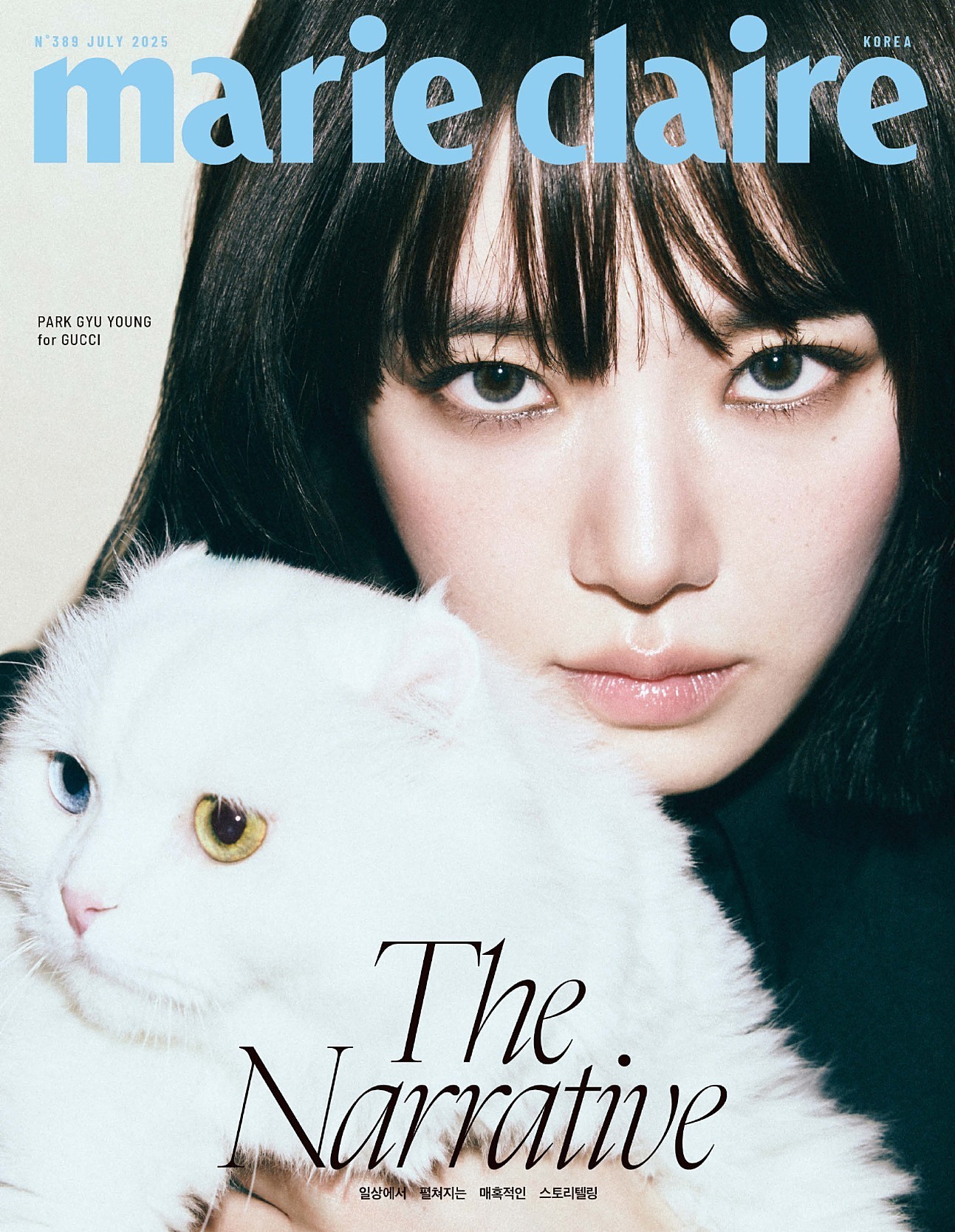 朴圭瑛登《Marie Claire》韩国版7月刊封面