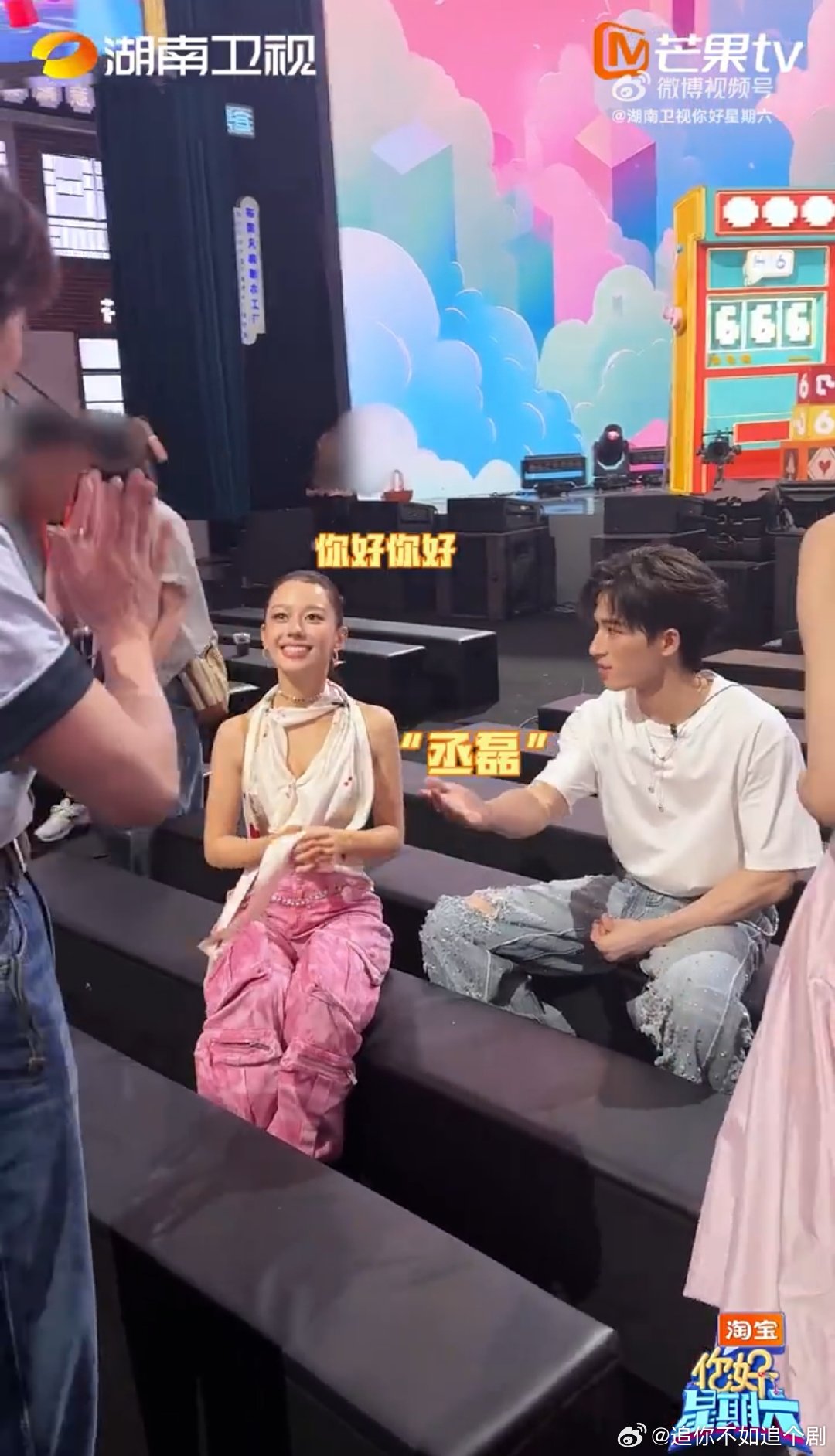 孟子义误闯王星越向涵之剧宣现场引欢乐