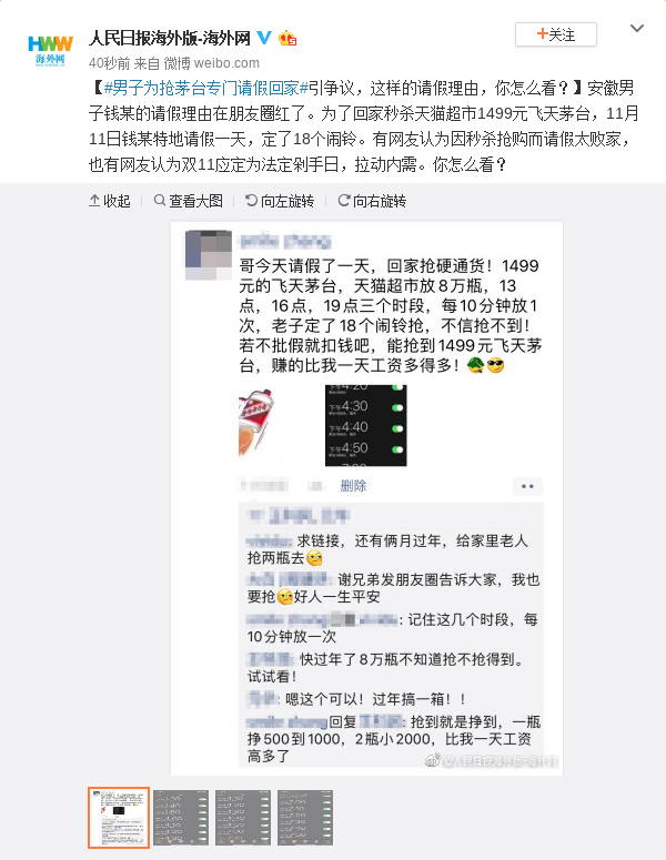 「葡京娱乐总站平台」苏浩:习近平访菲 中菲两国关系达到新高度