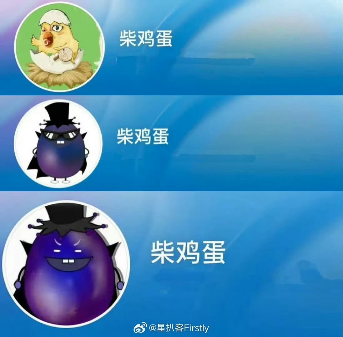 柴鸡蛋频繁更换头像引热议，梓渝被曝出轨