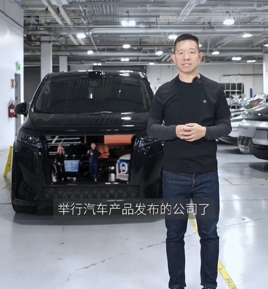贾跃亭新车被曝魔改高山，屏幕显示画面系后期P图
