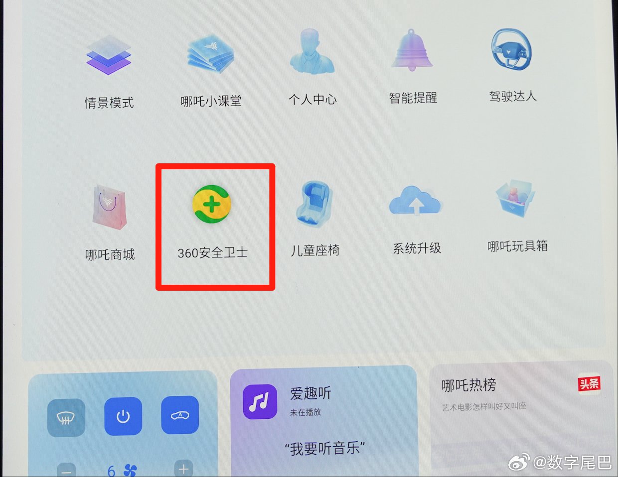 哪吒汽车被指翻盘无望，经销商与车主问题待解