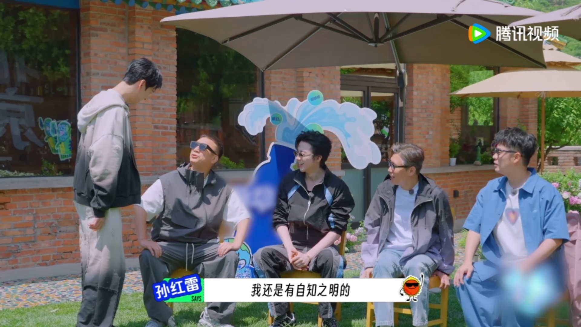 龚俊贴脸质问孙红雷颜王称号，孙红雷自称有自知之明