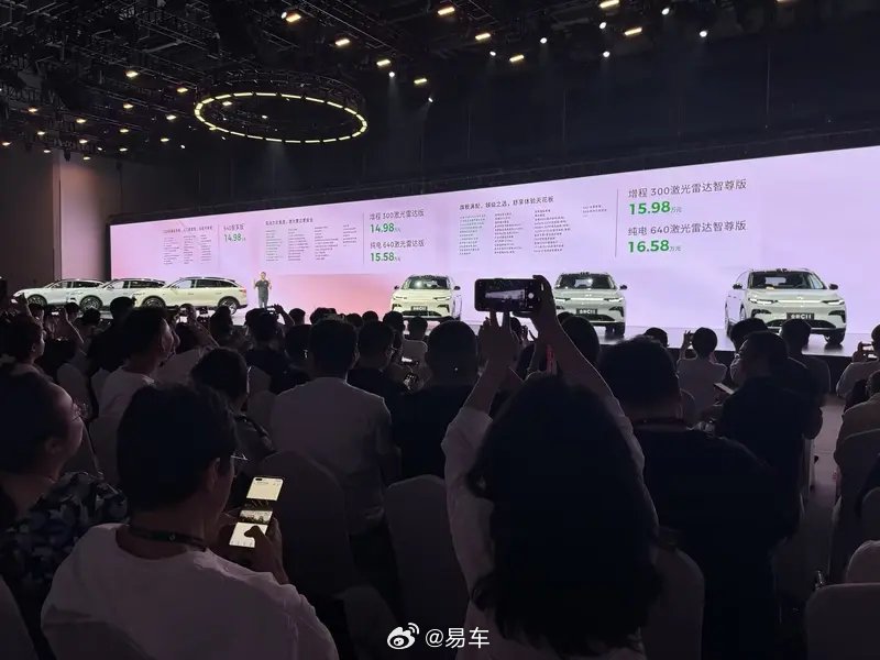 零跑全新C11上市，14.98万起售，纯电续航640km