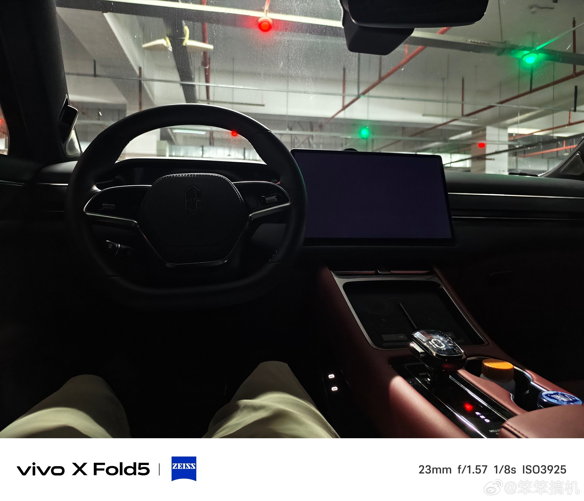 问界M5车主充电时开启小憩模式缓解疲劳