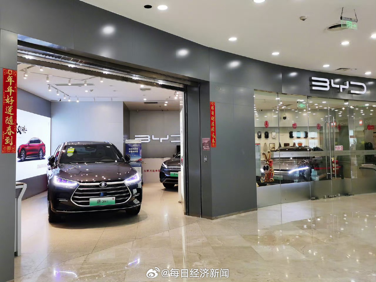 2025财富500强揭晓，比亚迪首超特斯拉