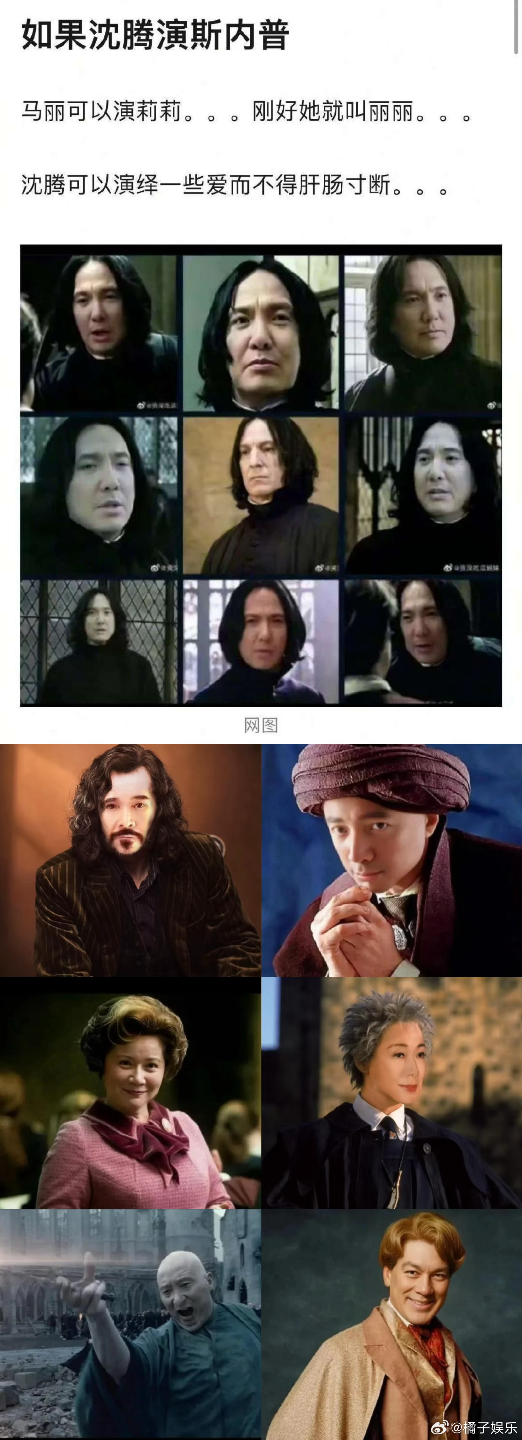 姚安娜沈腾等出演新丽传媒多部新剧