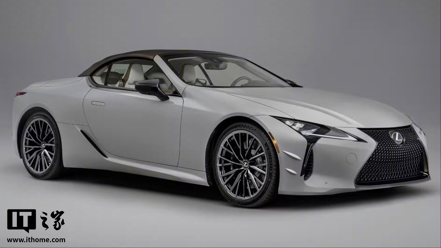 2026款雷克萨斯LC 500敞篷版发布，保留V8发动机