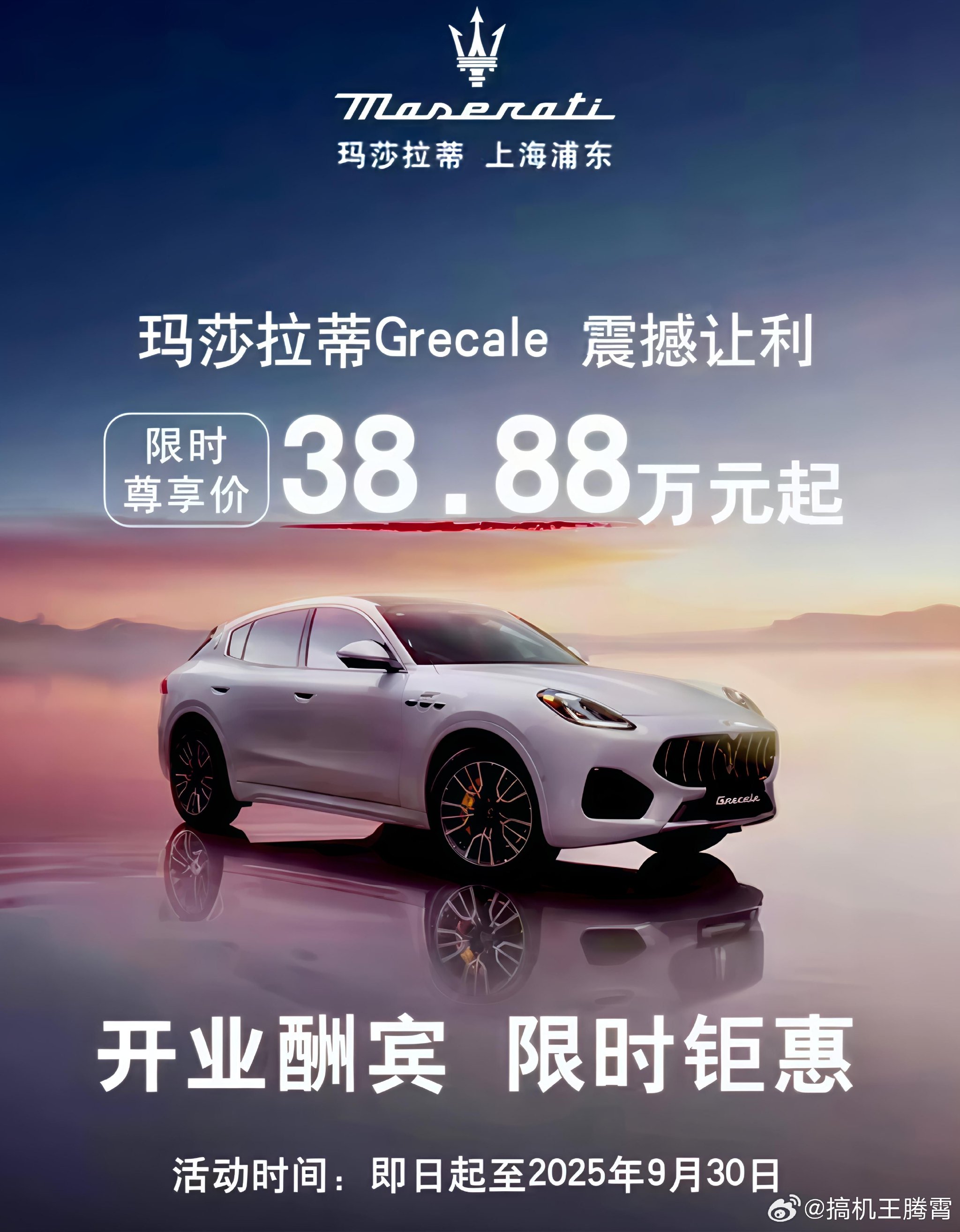 捷豹XEL降价至15.98万，原价33.46万