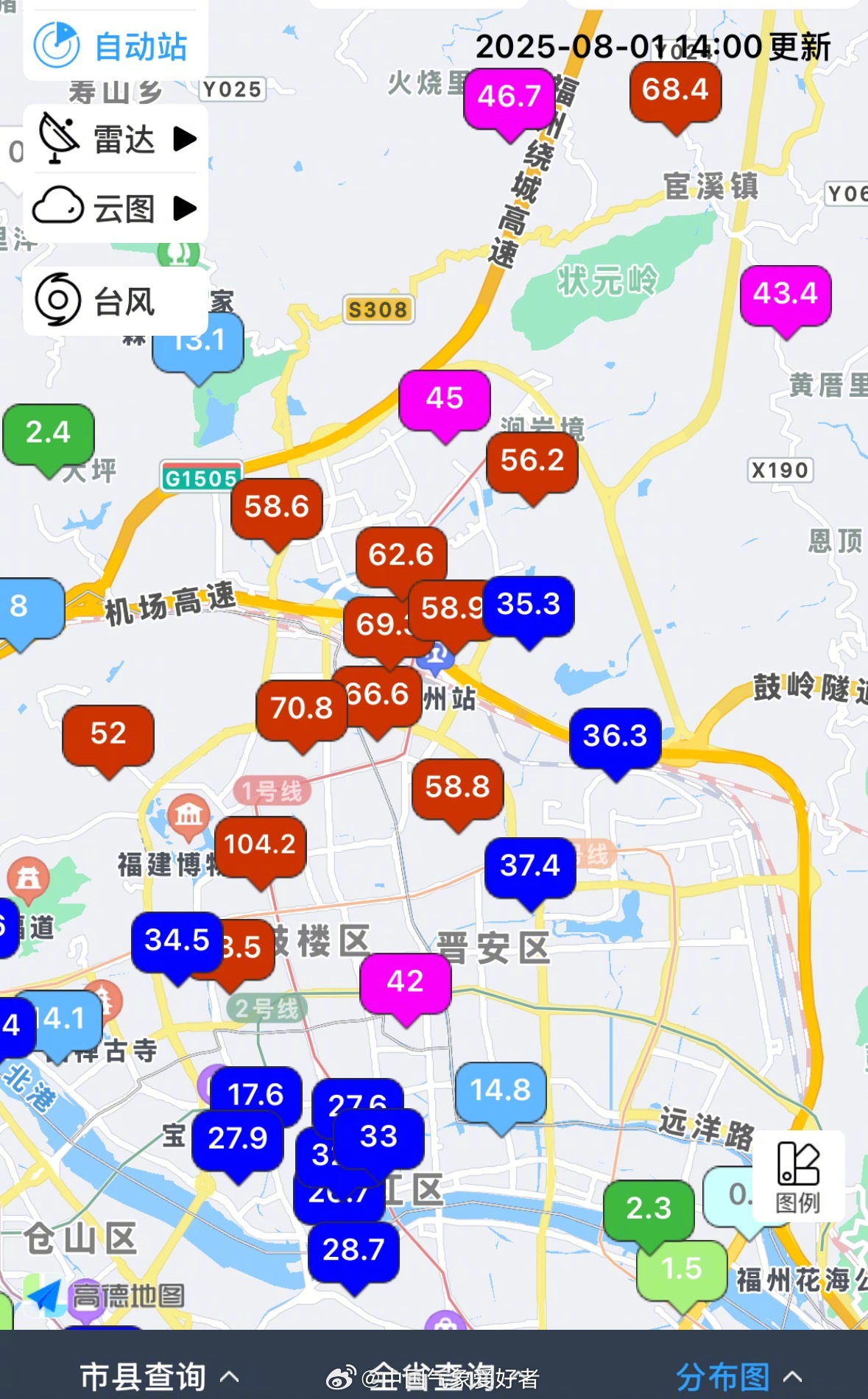 福州突遭罕见暴雨，1小时降雨量破104毫米|天气预告|福建省|强对流天气|短时强降雨|福州市_新浪新闻