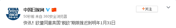 香格里拉国际娱乐-市北区浮山新区街道“爱心蔬菜送居民”活动启动 截止目前惠及7万余名居民