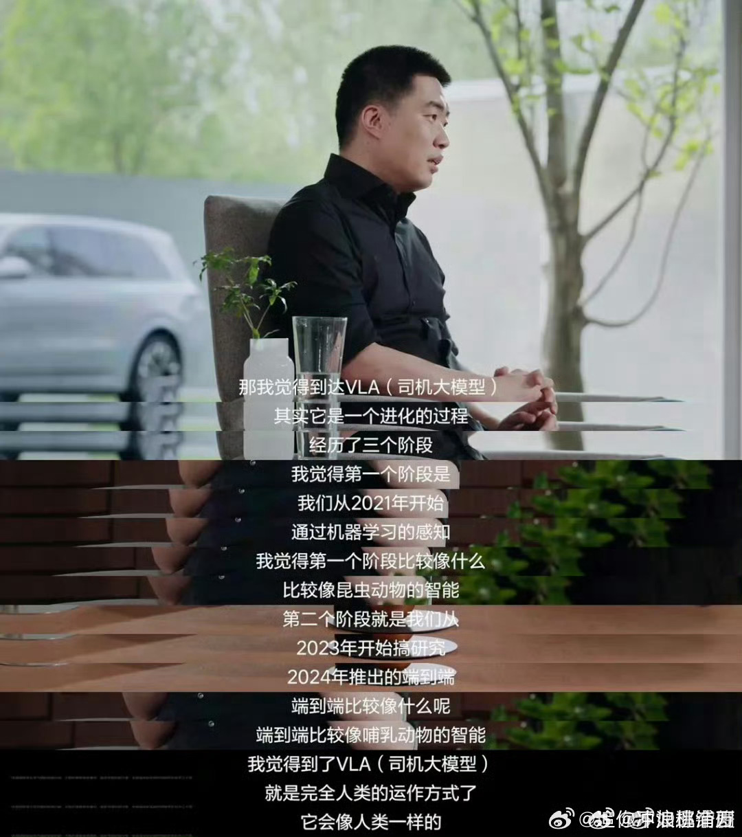 李想称理想汽车为最后一次创业