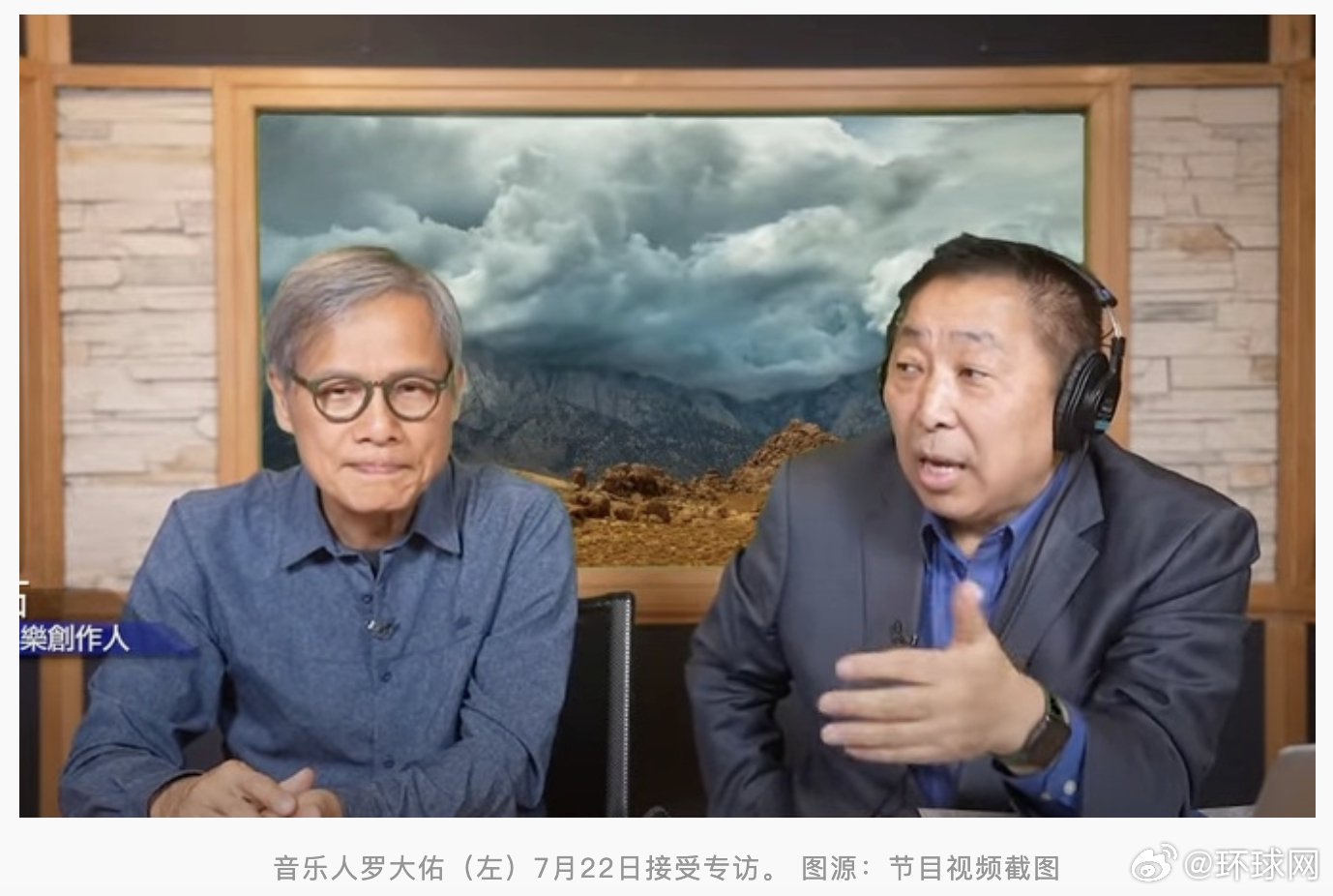 罗大佑批岛内大罢免太怪，称赖皮罢免需破功