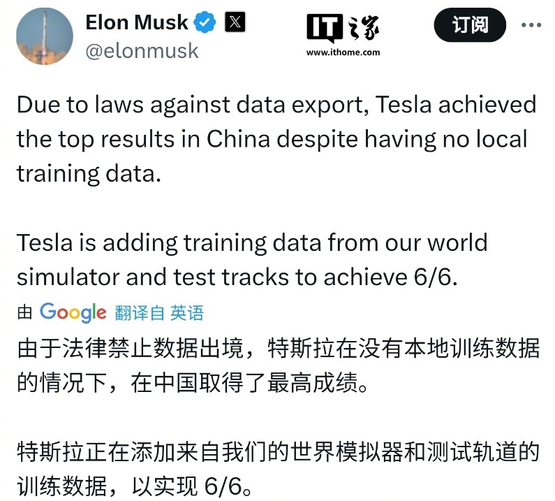 马斯克转发懂车帝测试称特斯拉在华辅助驾驶成绩最优