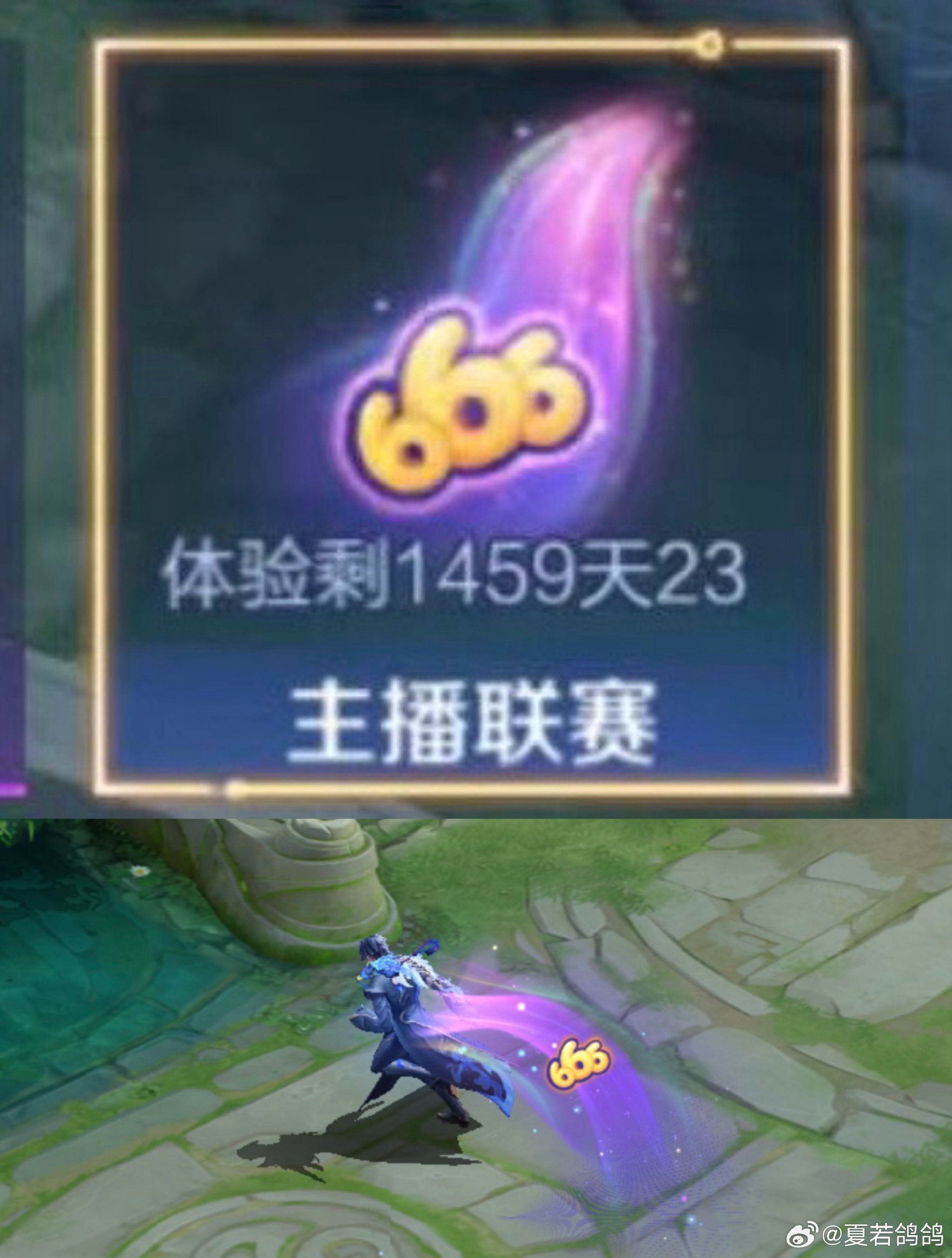 王者荣耀推出山海奇都皮肤，三大军师新装亮相