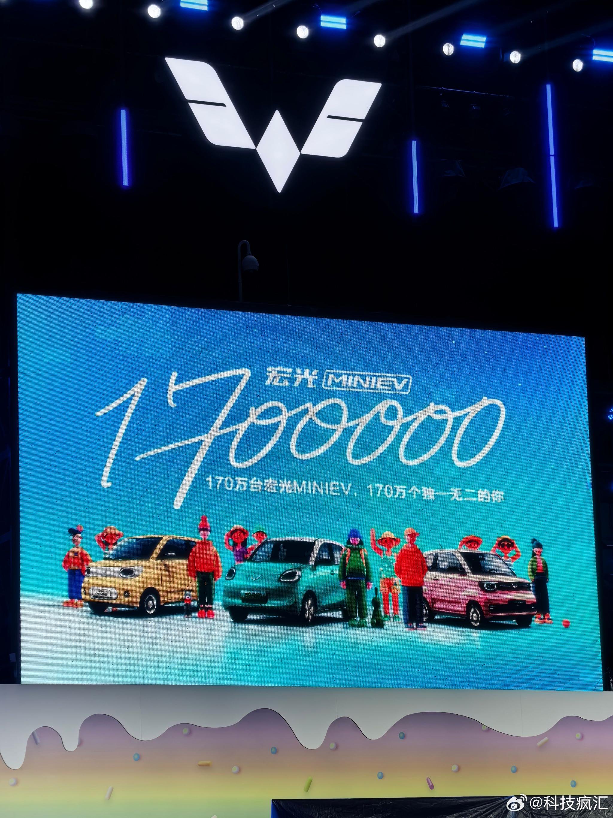 车主抽中全新宏光MINIEV