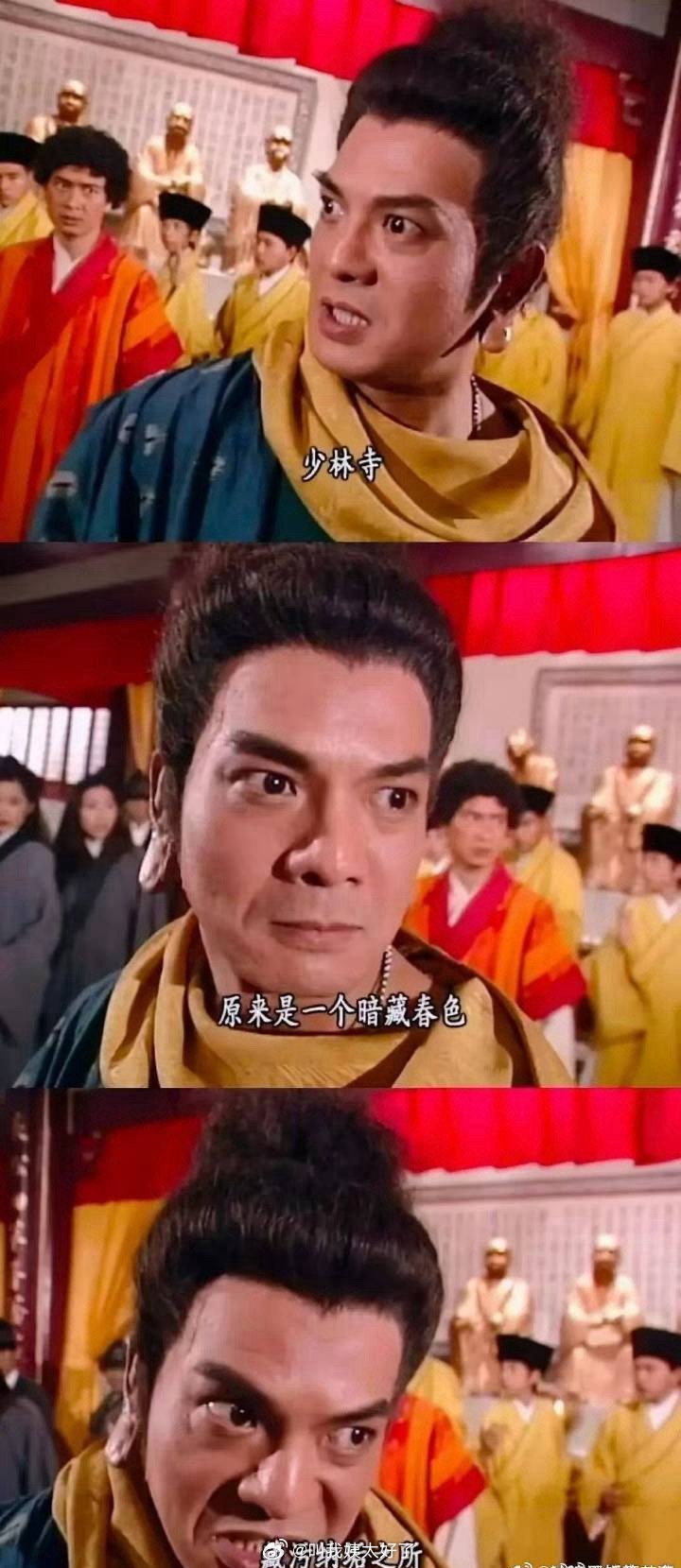 鸠摩智扮演者回应天龙八部售后