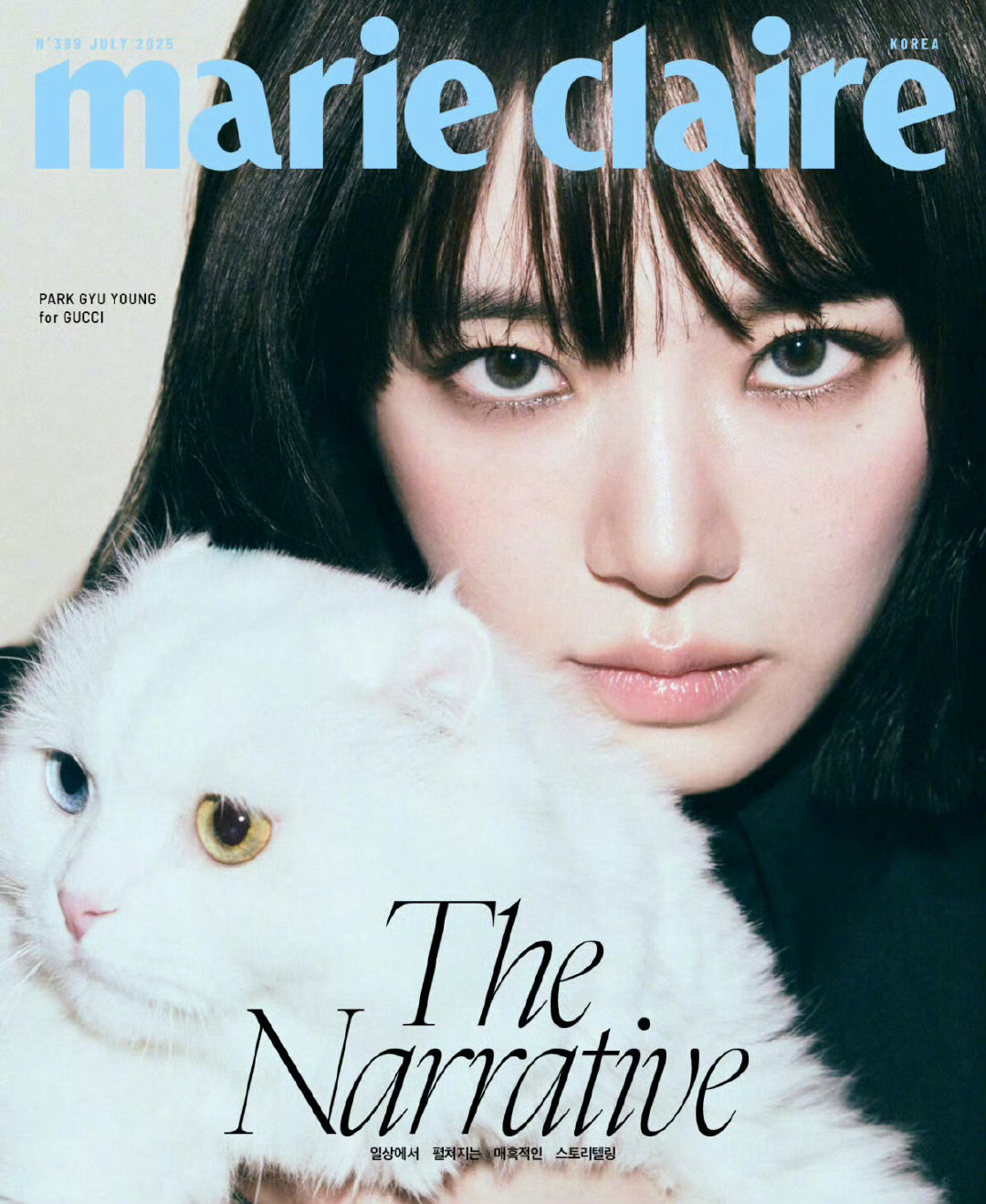 朴珪瑛登Marie Claire Korea 7月刊封面，穿Gucci演绎鱿鱼游戏魅力