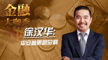 互联网金融不怕与BAT竞争