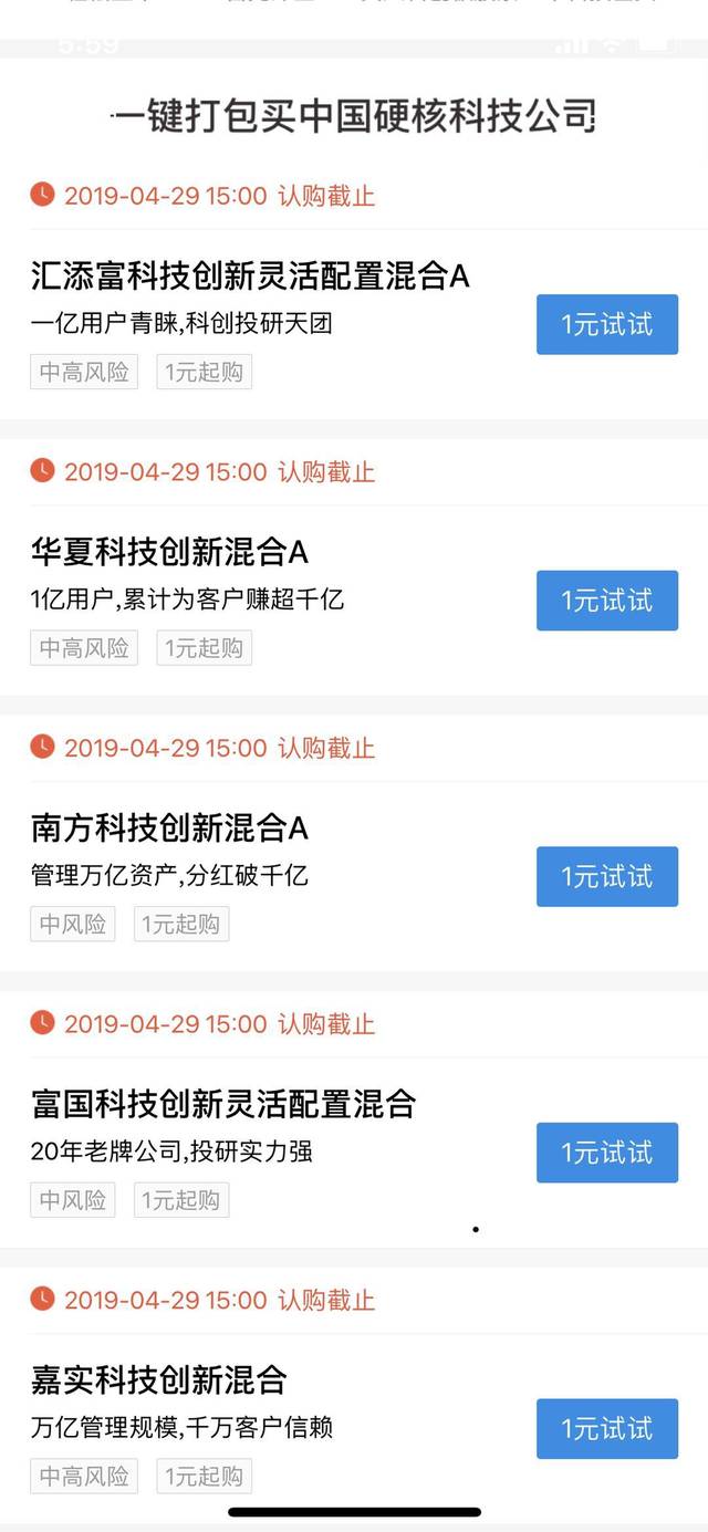 ����81ֻ�ƴ��๫ļ��Ʒ��·��