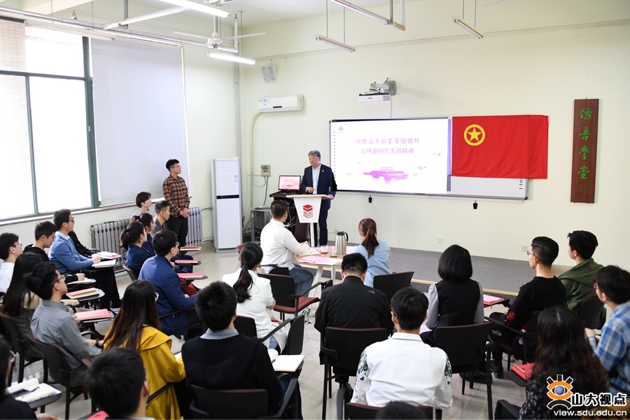成仿吾英才班举行发扬新时代五四精神,感悟山